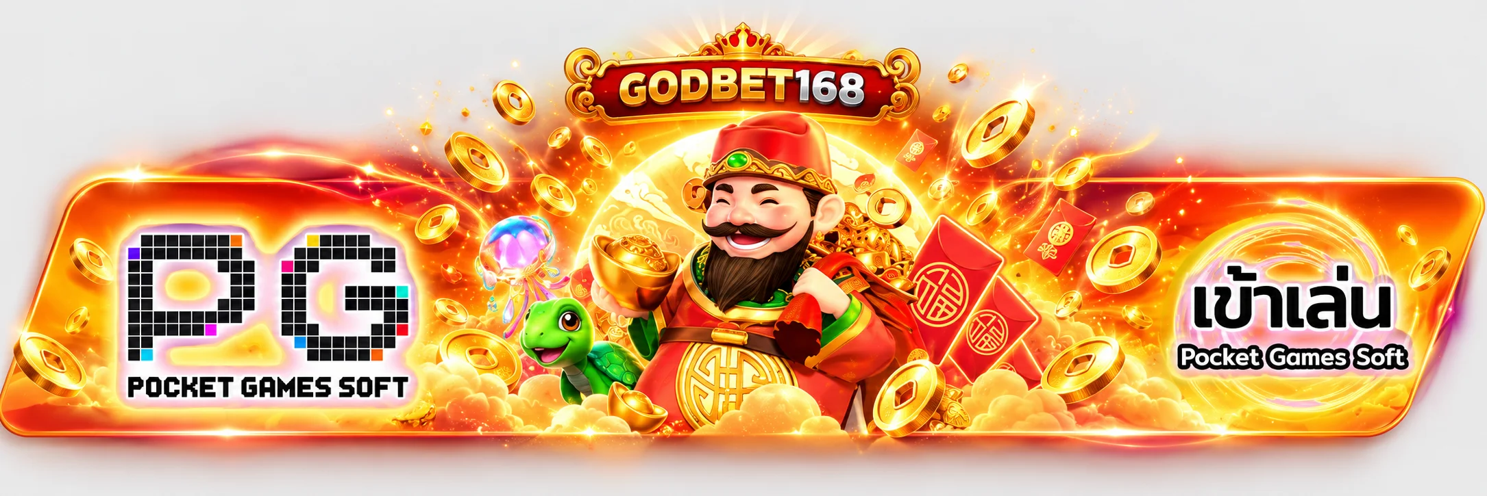 GODBET168 ทางเข้าเล่นเกม PG พร้อมตัวละครนำโชค
